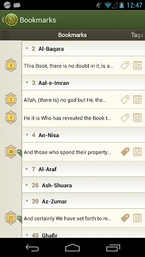 Capturas de pantalla de iQuran – القران الكريم