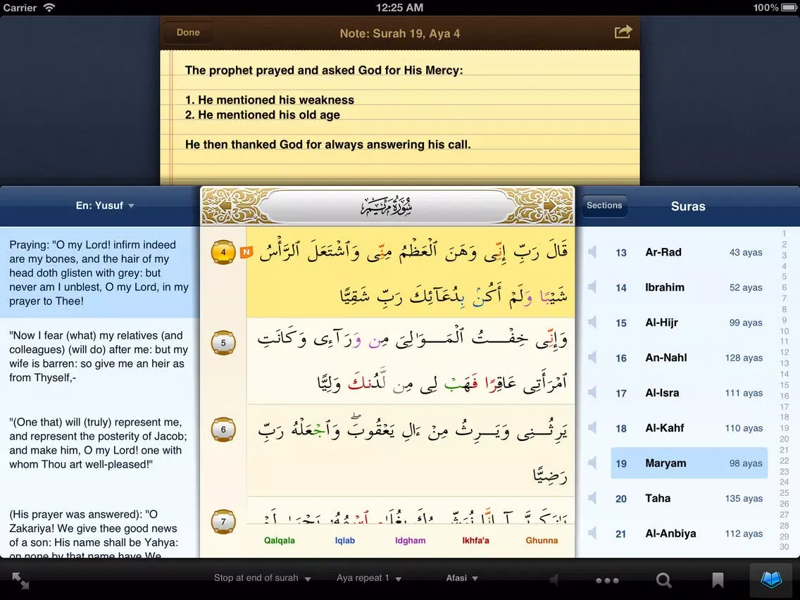 iQuran HD iPad  स्क्रीनशॉट