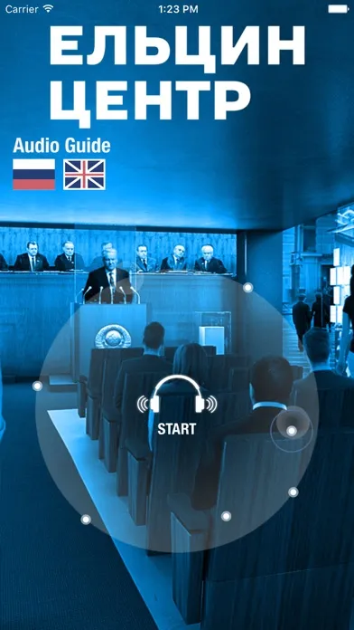 Capturas de pantalla de Boris Yeltsin Presidential Center Audio Guide