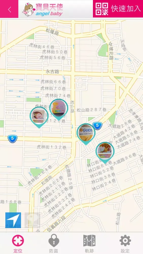 Angelbaby寶貝天使 Screenshots