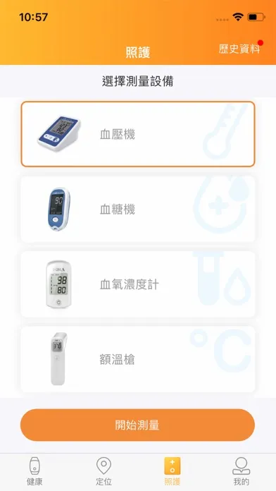 Ảnh chụp màn hình của AngelCare