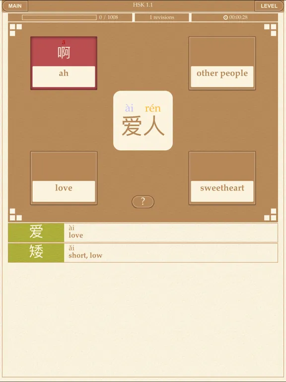 Screenshot di Scribe Chinese iPad 