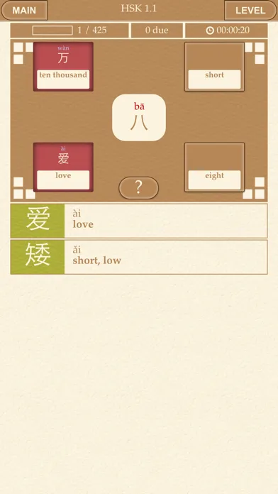 Screenshot di Scribe Chinese