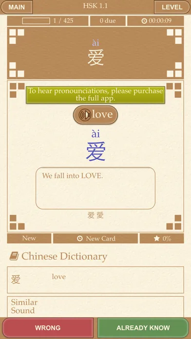 Screenshot di Scribe Chinese