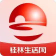 桂林生活网