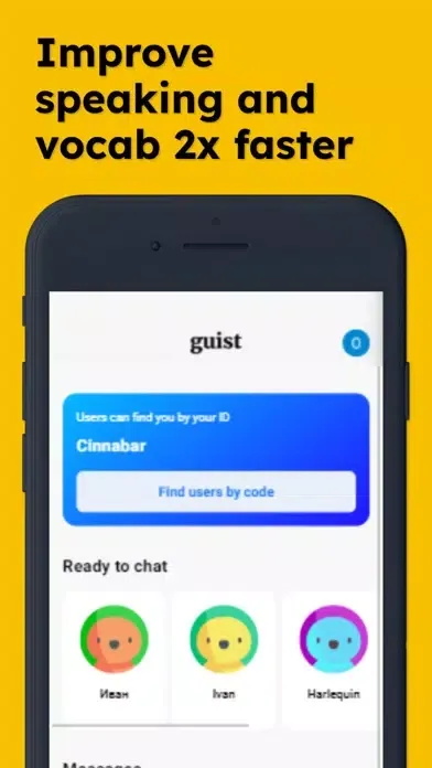 Guist ESL · English speaking Screenshots