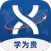 学为贵托福