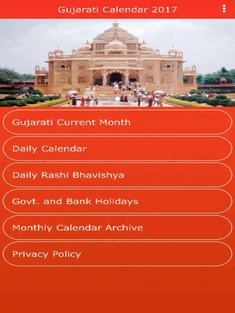 Gujarati Calendar 2017 with Rashi Bhavishya iPad  سکرین شاٹس