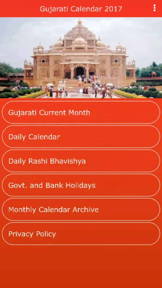 Gujarati Calendar 2017 with Rashi Bhavishya سکرین شاٹس