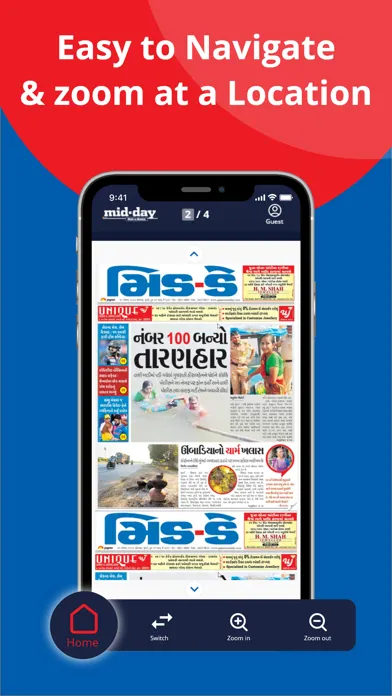 تصاویر Gujarati Midday Epaper