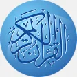 Gujarati Quran Haji Naji Trust