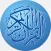 Gujarati Quran Haji Naji Trust