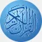 Gujarati Quran Haji Naji Trust