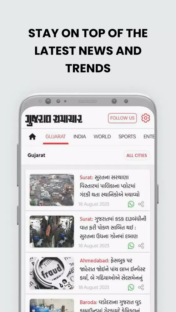 Gujarat Samachar Screenshots