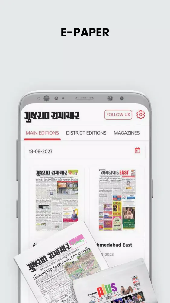 Gujarat Samachar Screenshots