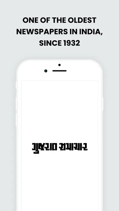 Gujarat Samachar News应用截图