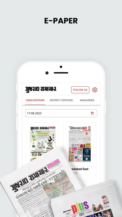 Gujarat Samachar News应用截图