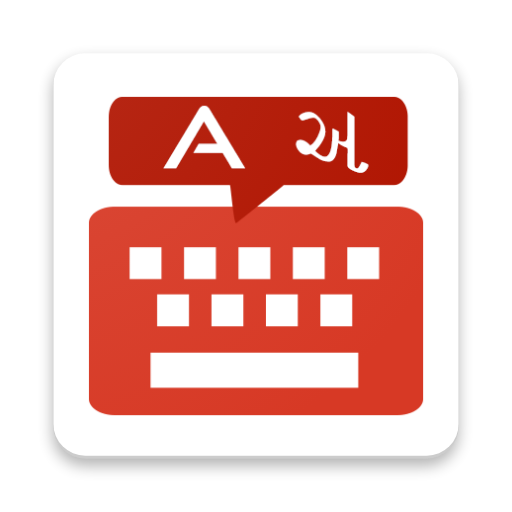 Gujarati Keyboard