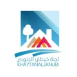 لجنة خيطان الجنوبي لجنة خيطان الجنوبي