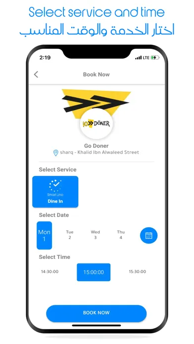 Smart lino Screenshots