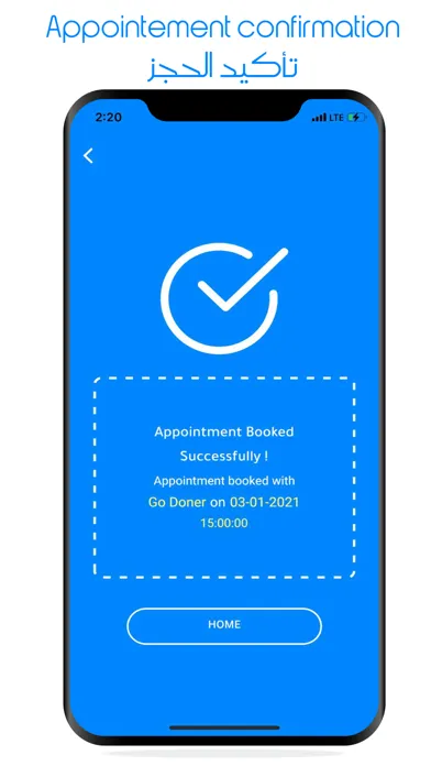 Smart lino Screenshots