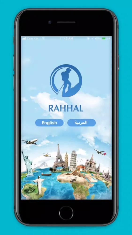 Rahhal應用截圖