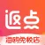 海鸥免税店返点 - 韩国免税店购物必备神器