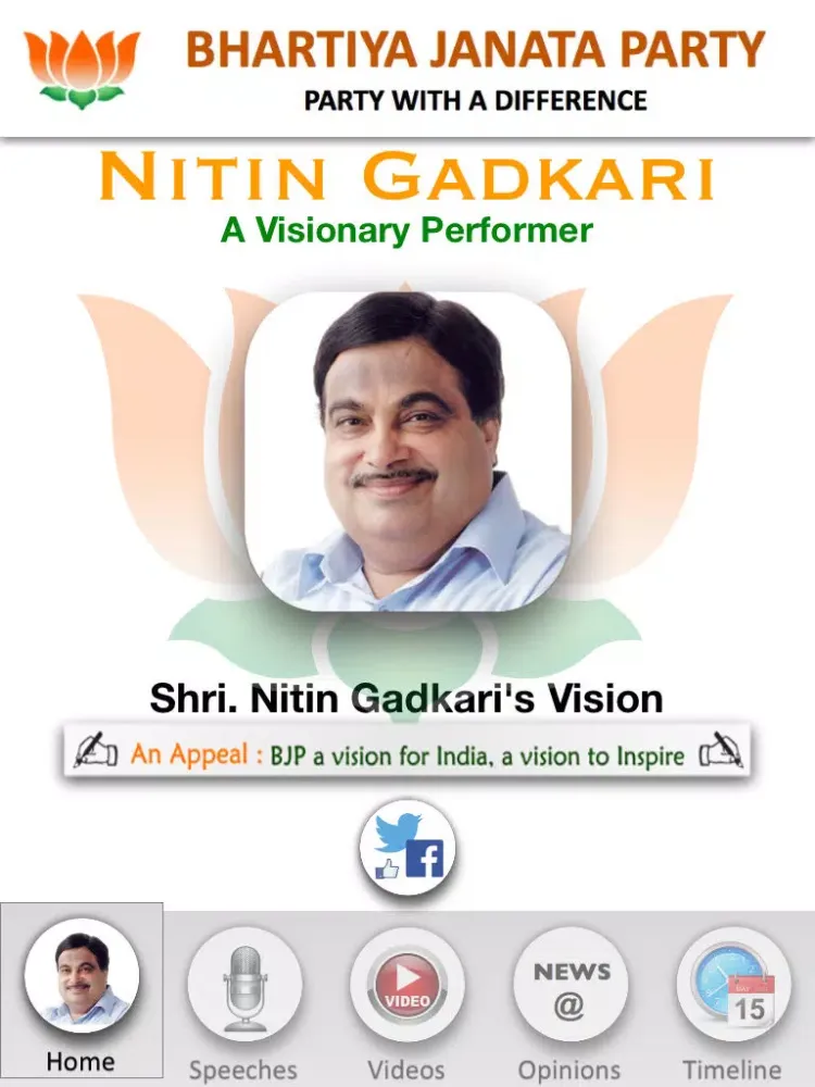 Capturas de pantalla de Nitin Gadkari iPad 