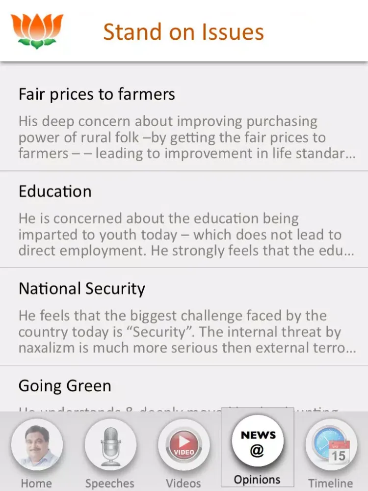 Capturas de pantalla de Nitin Gadkari iPad 