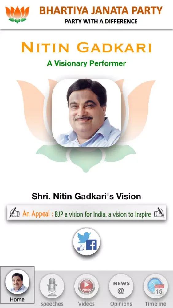 Capturas de pantalla de Nitin Gadkari