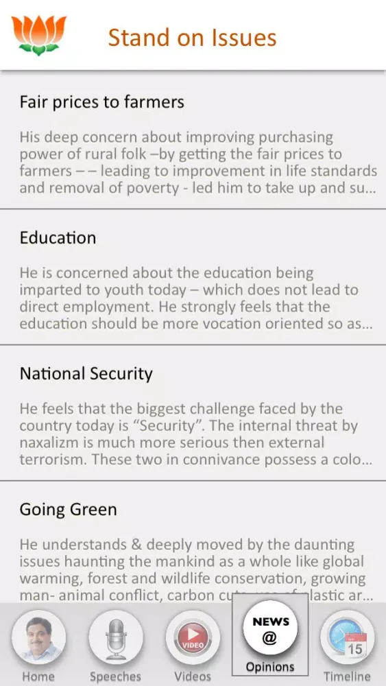 Capturas de pantalla de Nitin Gadkari