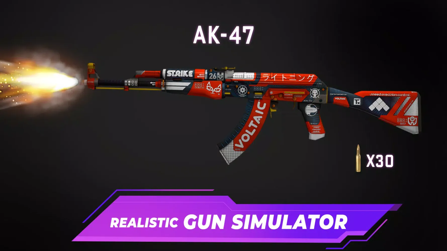 Shock Gun স্ক্রিনশট