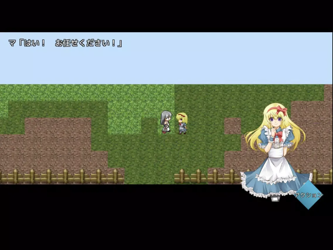 Capturas de pantalla de 極界の聖天使 iPad 