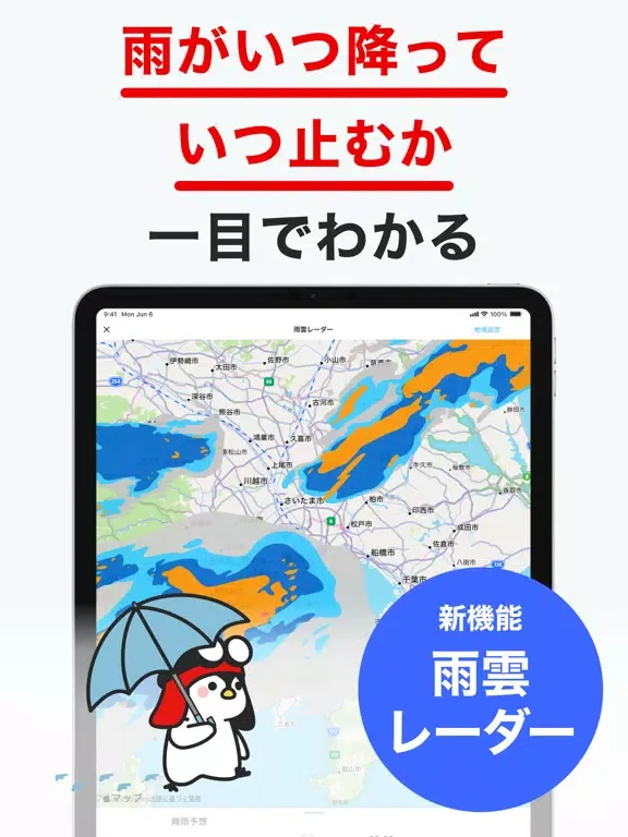 グノシー -重要ニュースを分かりやすく、楽しくお届け iPad  স্ক্রিনশট