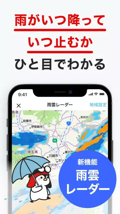 グノシー -重要ニュースを分かりやすく、楽しくお届け স্ক্রিনশট