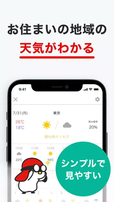グノシー -重要ニュースを分かりやすく、楽しくお届け স্ক্রিনশট