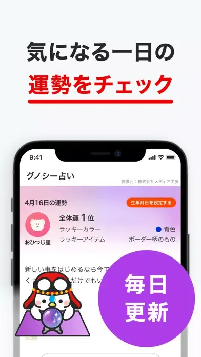 グノシー -重要ニュースを分かりやすく、楽しくお届け স্ক্রিনশট