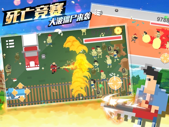 像素射击-围城猎手射击游戏 iPad 应用截图