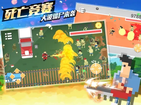像素射击-围城猎手射击游戏 iPad  Screenshots