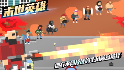 像素射击-围城猎手射击游戏应用截图