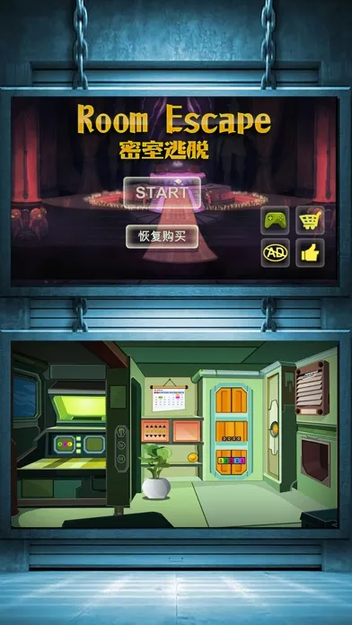Escape the Prison games 10-secret of the room应用截图