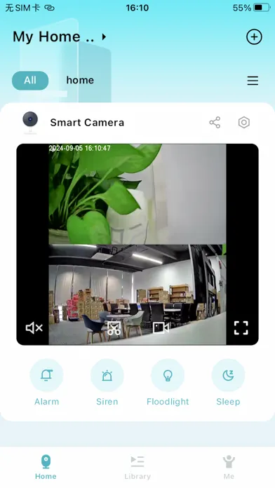 GuoanVision Screenshots