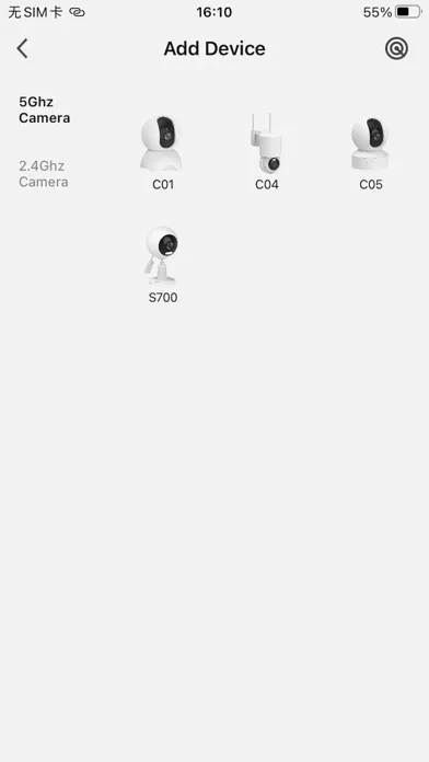 GuoanVision Screenshots