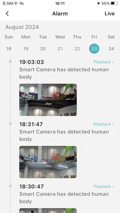 GuoanVision Screenshots