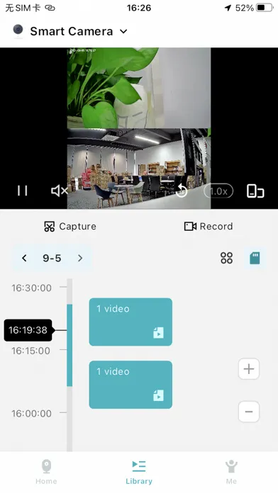 GuoanVision Screenshots