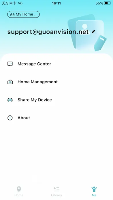 GuoanVision Screenshots