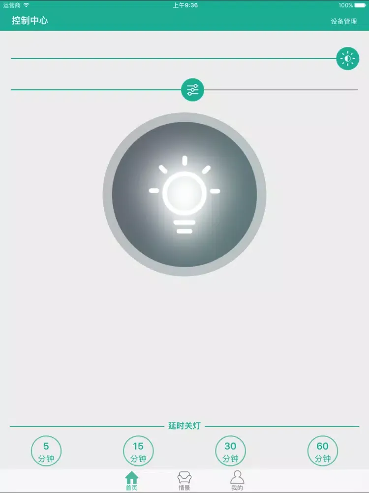 Mlight2 iPad  Screenshots
