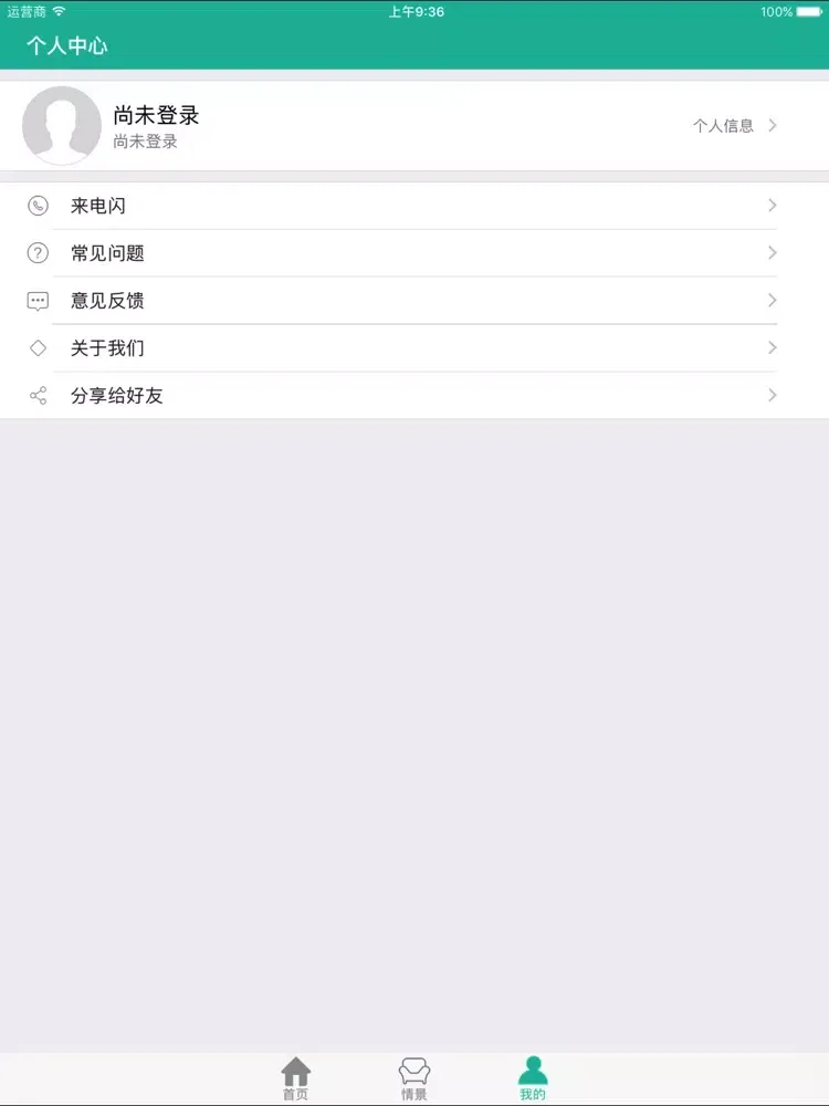 Mlight2 iPad  Screenshots