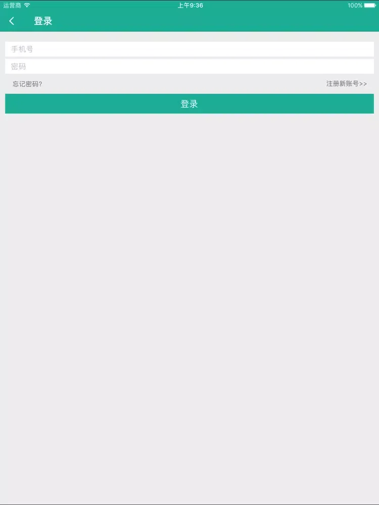 Mlight2 iPad  Screenshots