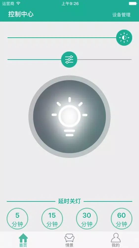 Mlight2 Screenshots